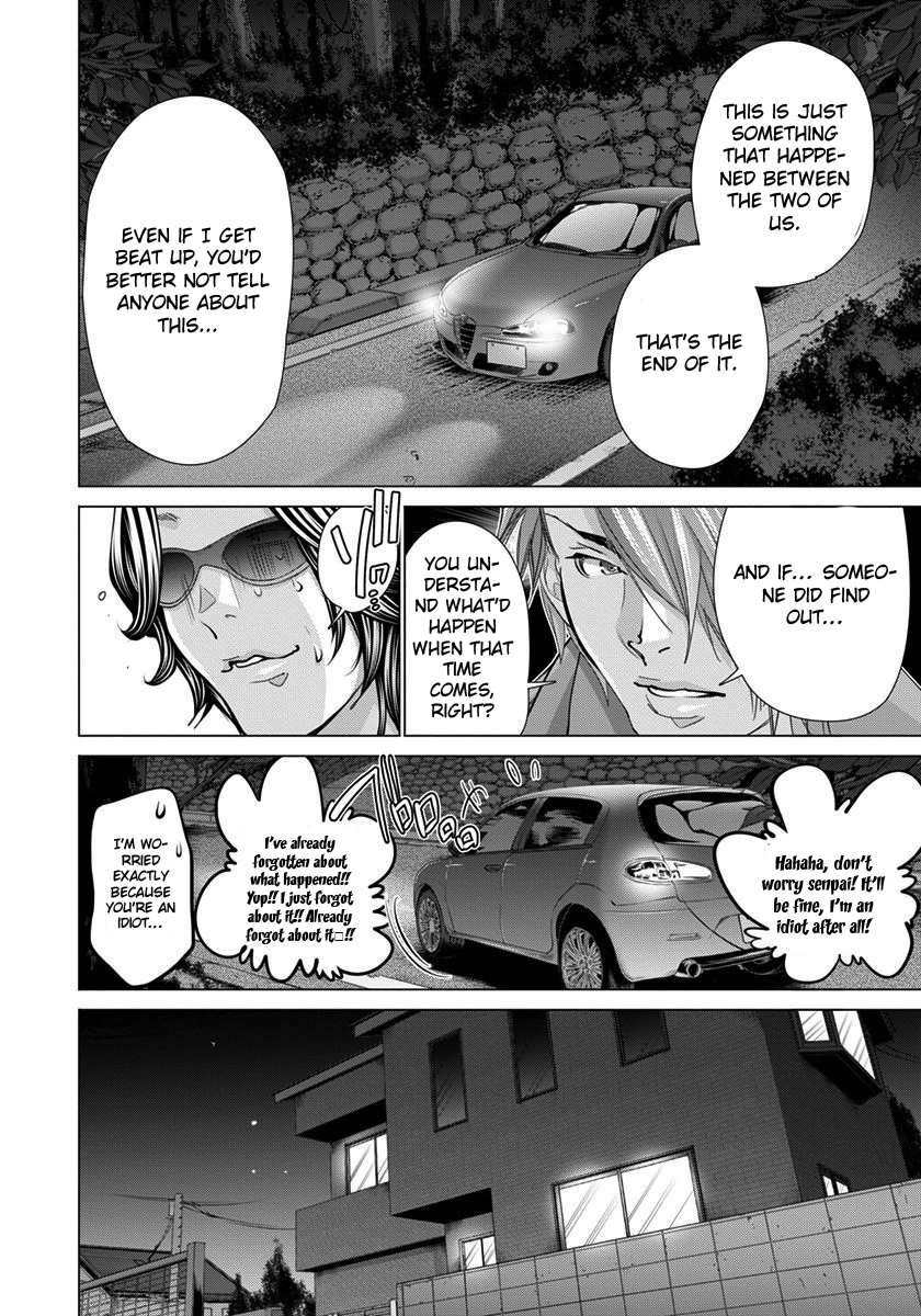 /Blush-DC: Himitsu chapter 40 page 9