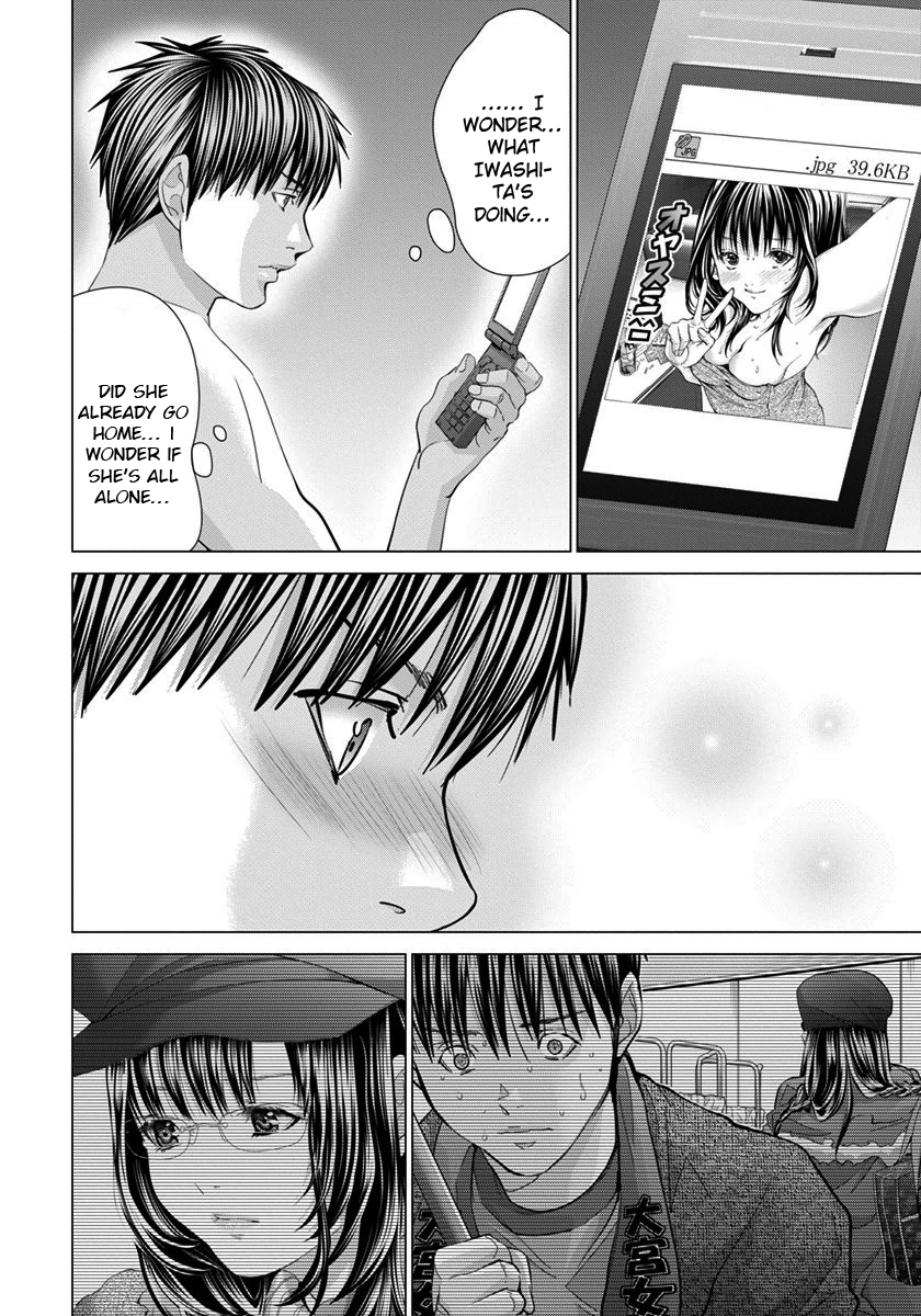 /Blush-DC: Himitsu chapter 40 page 13