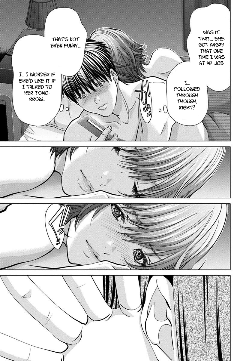 /Blush-DC: Himitsu chapter 40 page 14