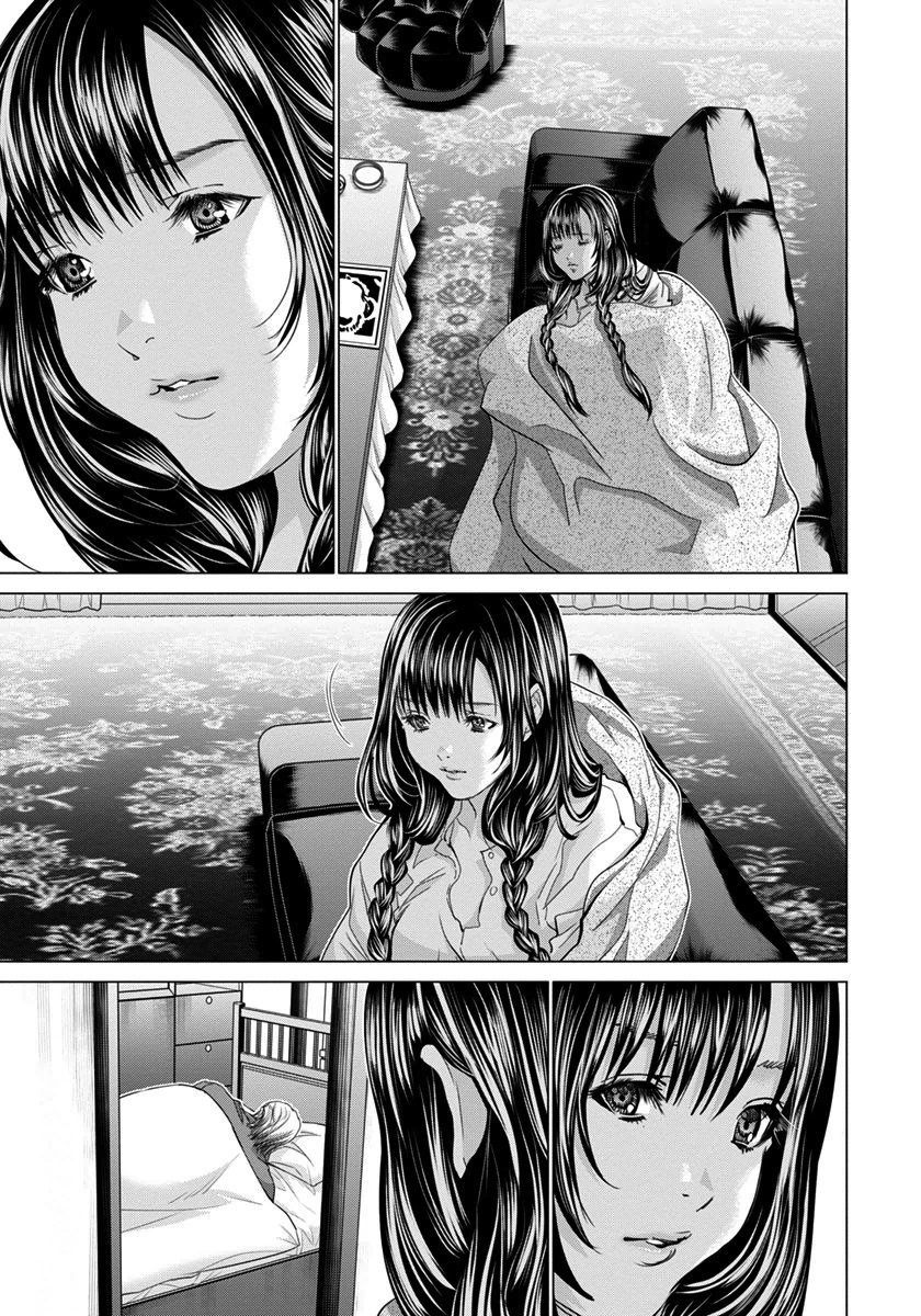 /Blush-DC: Himitsu chapter 40 page 20