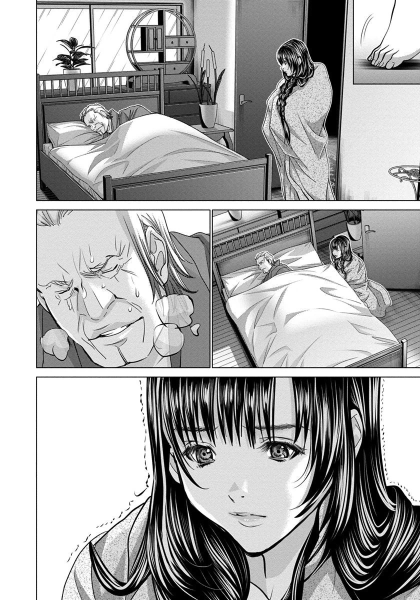 /Blush-DC: Himitsu chapter 40 page 21