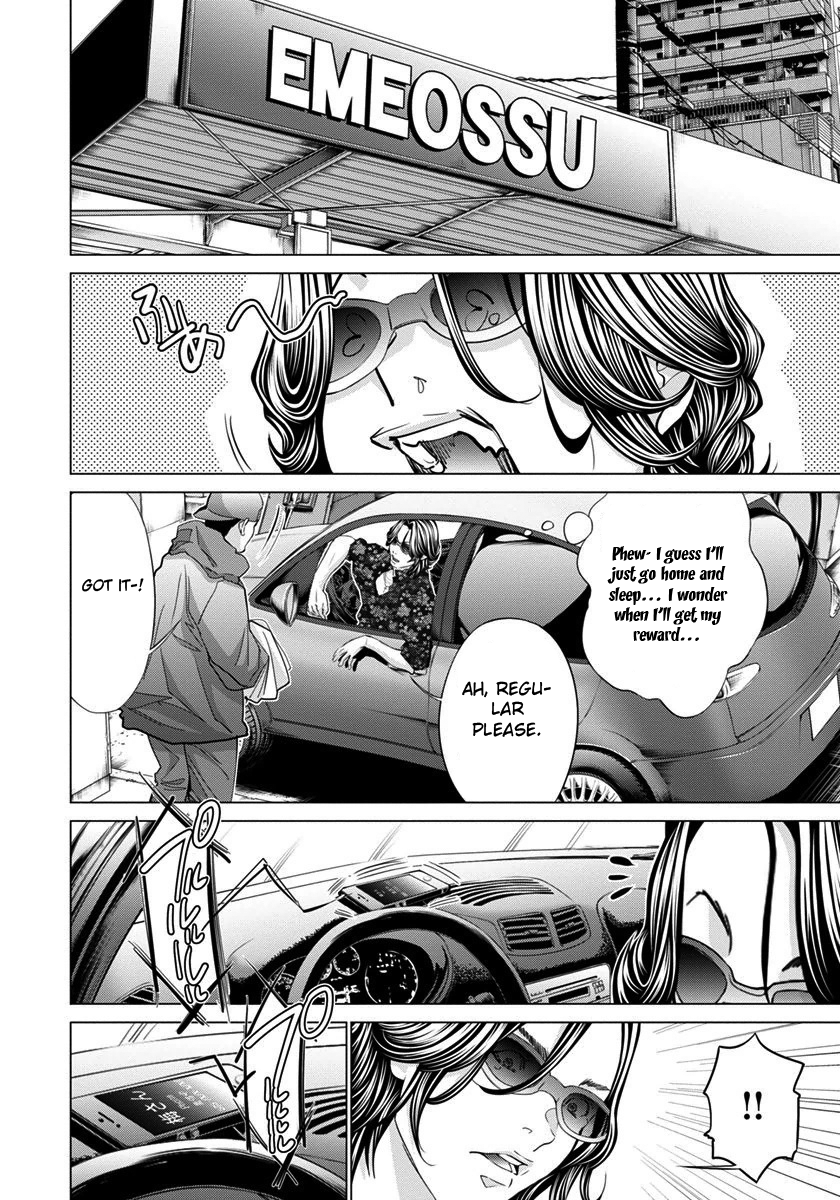 /Blush-DC: Himitsu chapter 40 page 23