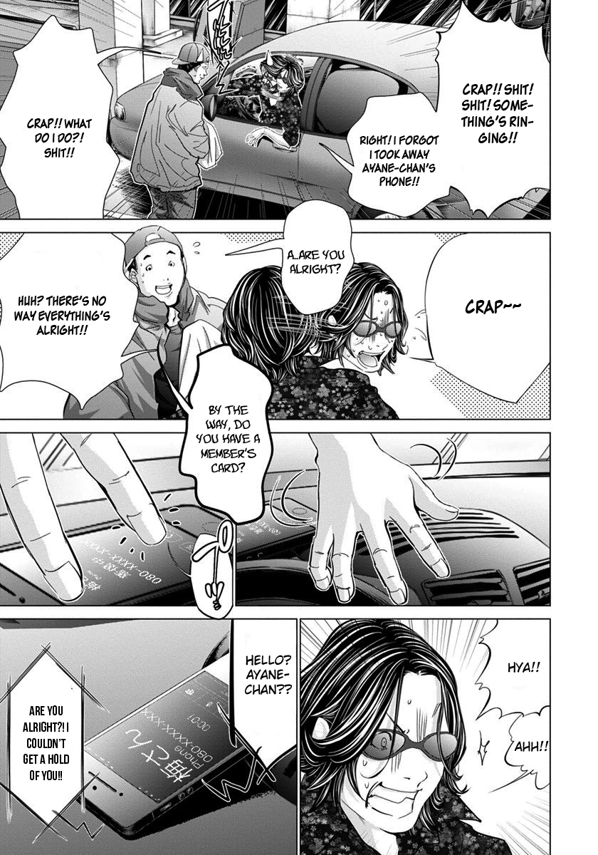 /Blush-DC: Himitsu chapter 40 page 24