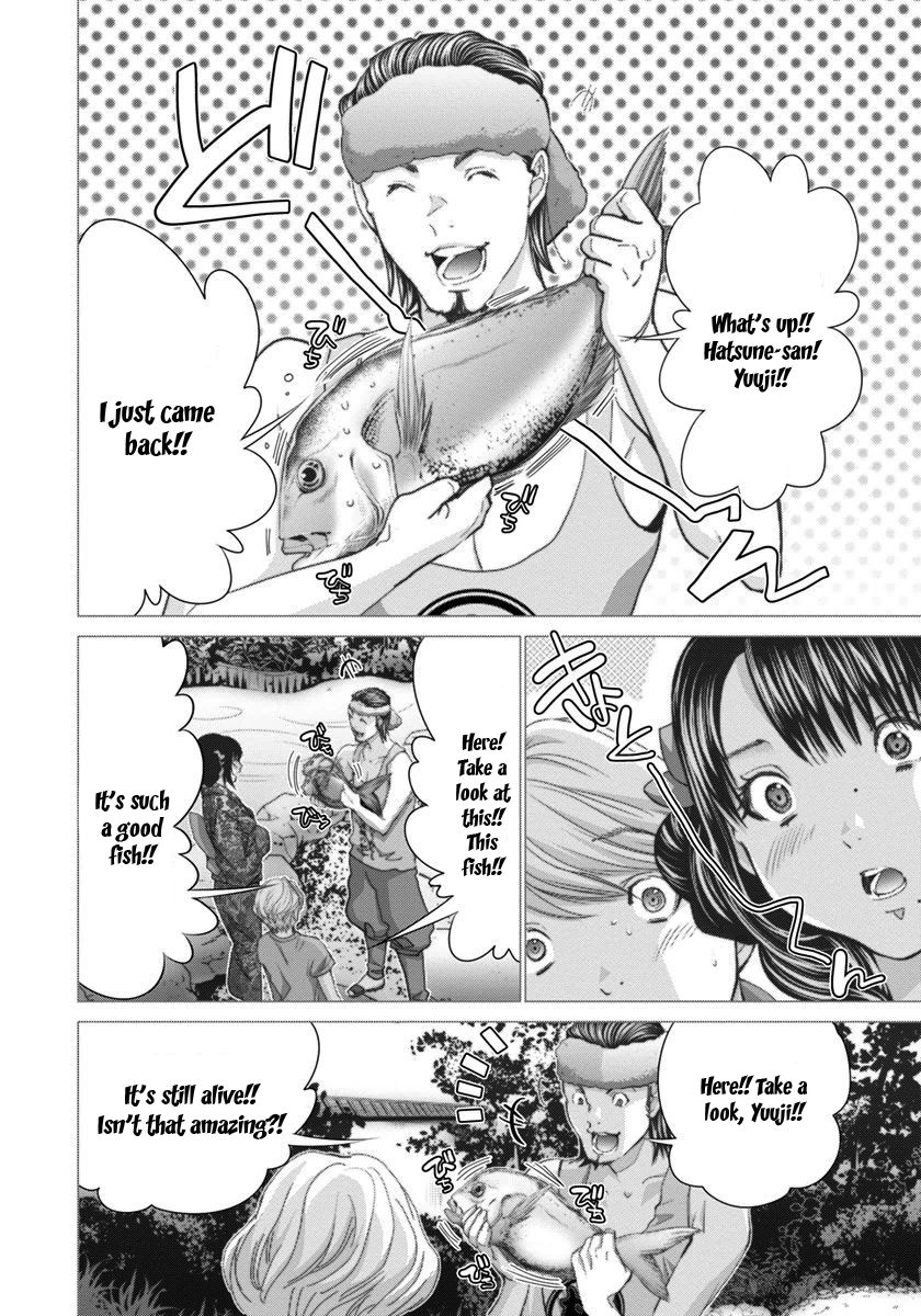 /Blush-DC: Himitsu chapter 41 page 13