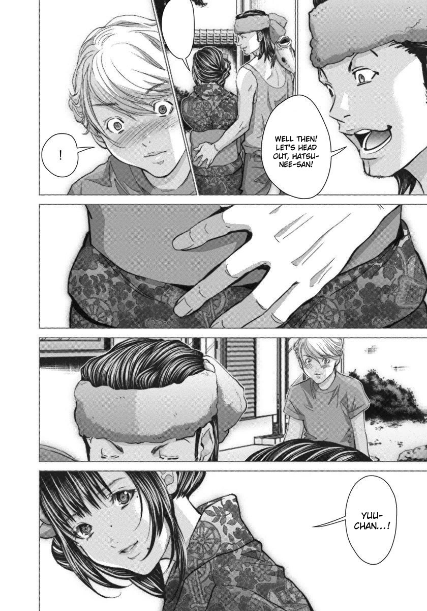 /Blush-DC: Himitsu chapter 41 page 15