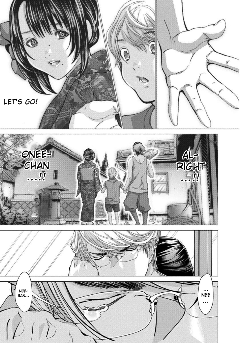 /Blush-DC: Himitsu chapter 41 page 16