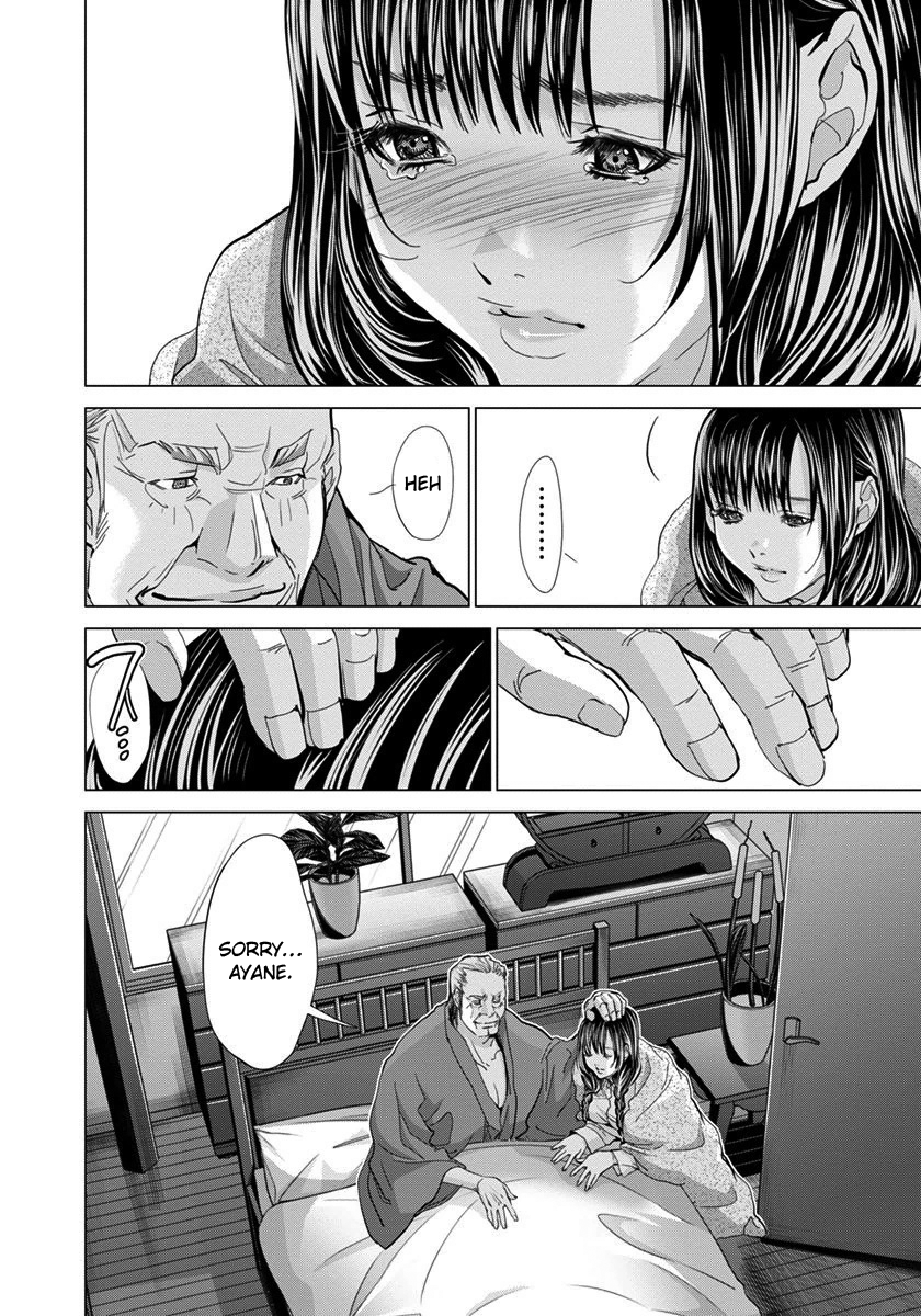 /Blush-DC: Himitsu chapter 41 page 19