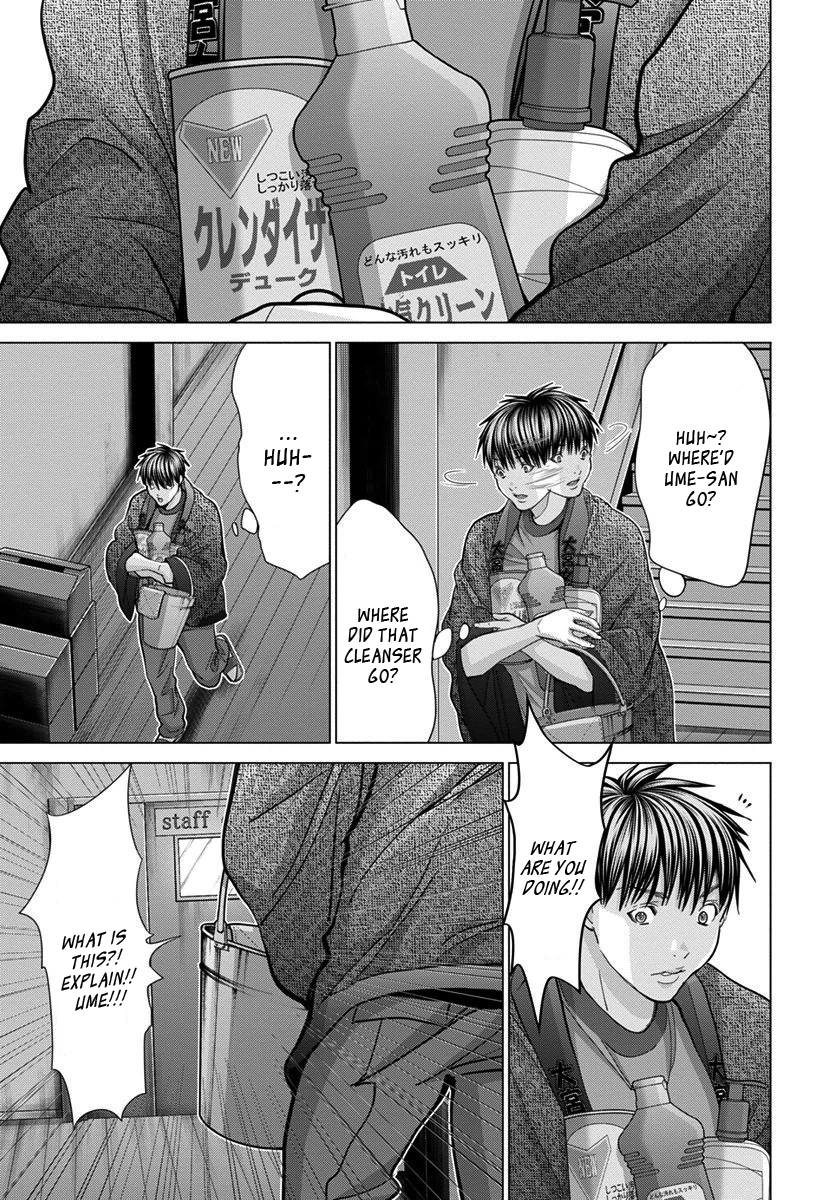 /Blush-DC: Himitsu chapter 41 page 20