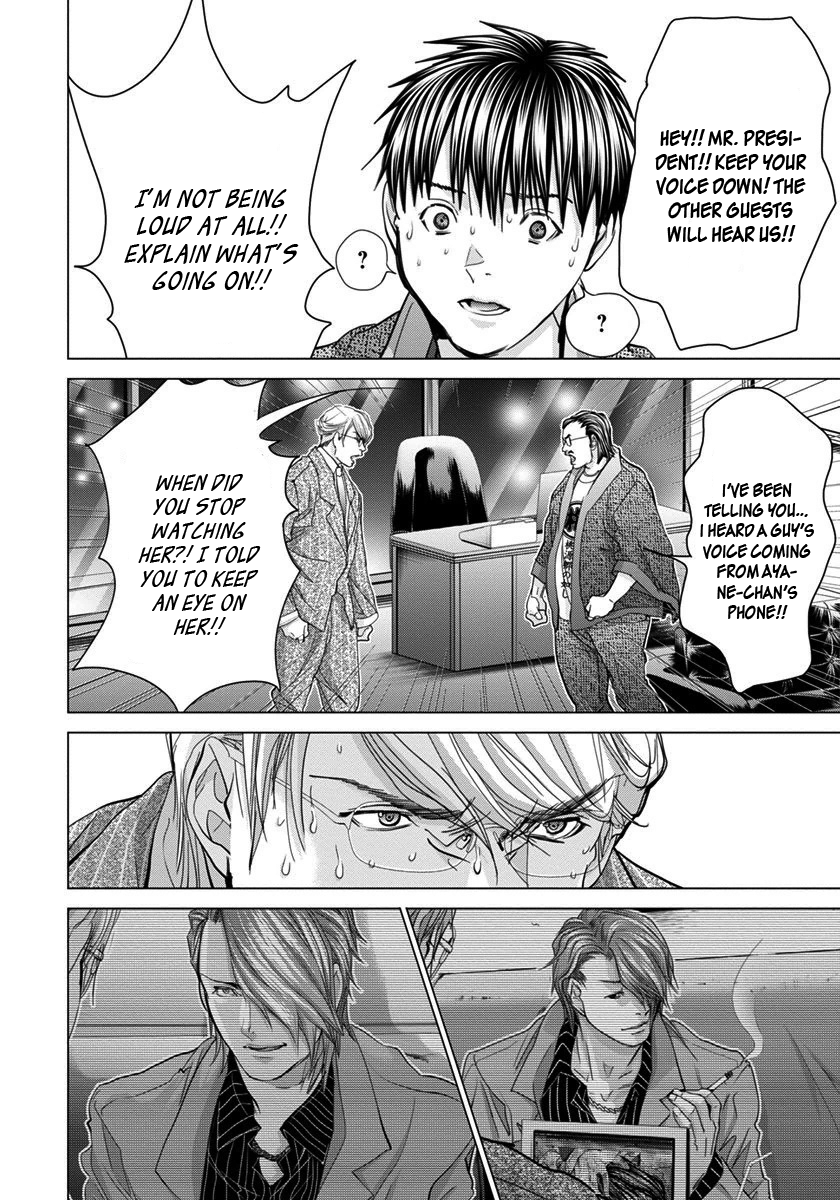 /Blush-DC: Himitsu chapter 41 page 21