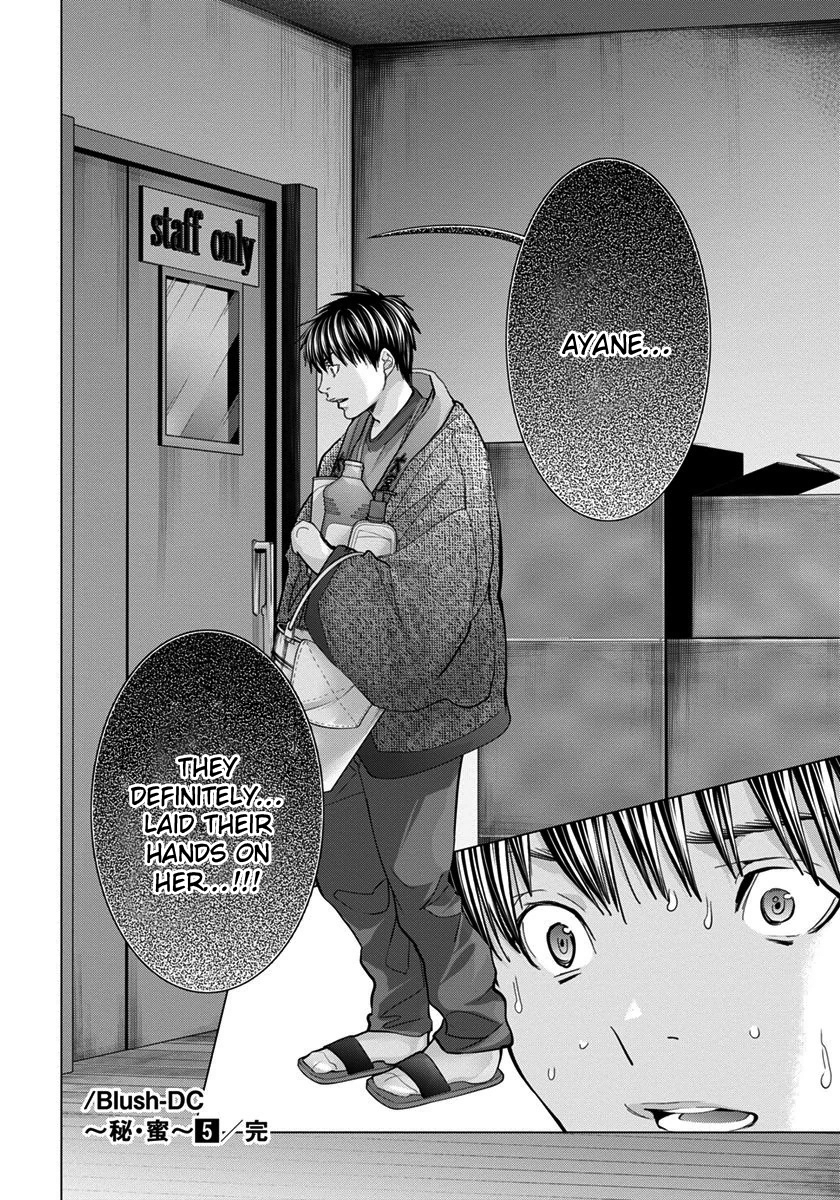 /Blush-DC: Himitsu chapter 41 page 23