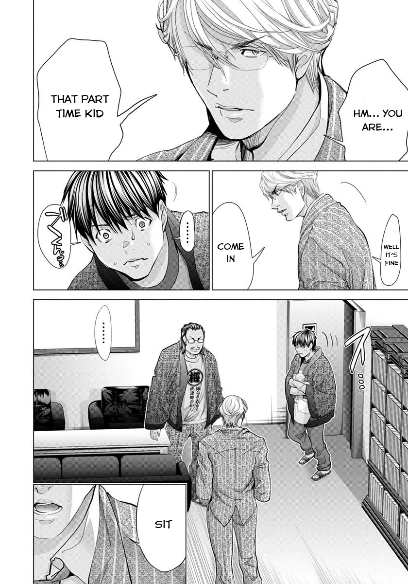 /Blush-DC: Himitsu chapter 42 page 8