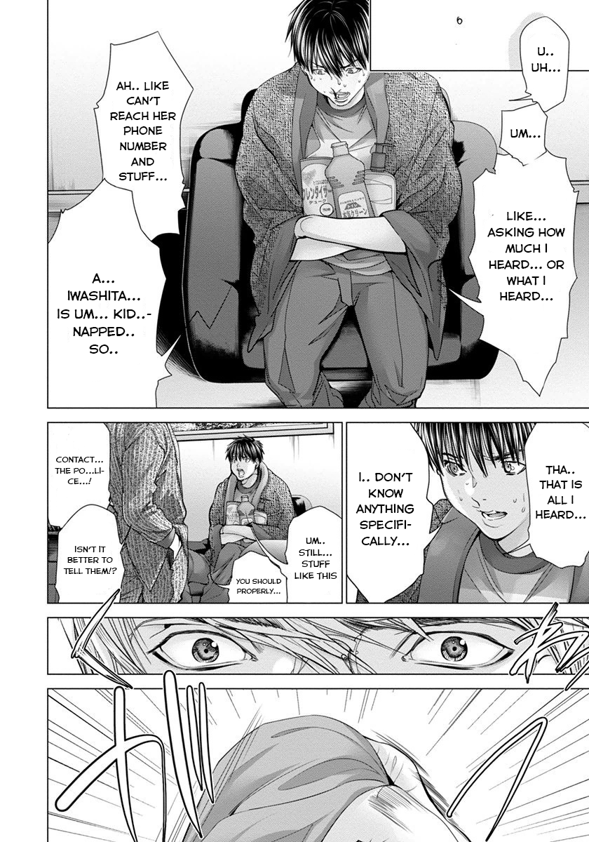 /Blush-DC: Himitsu chapter 42 page 10