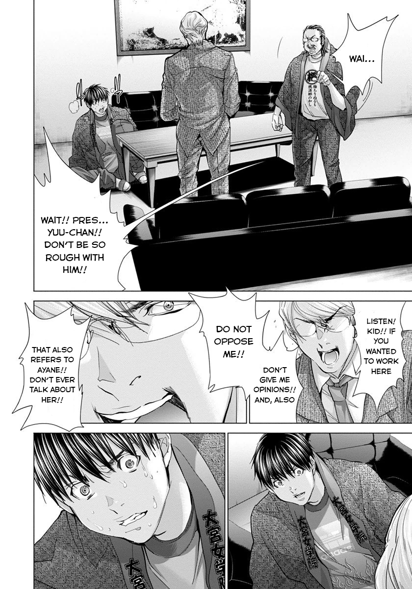/Blush-DC: Himitsu chapter 42 page 12