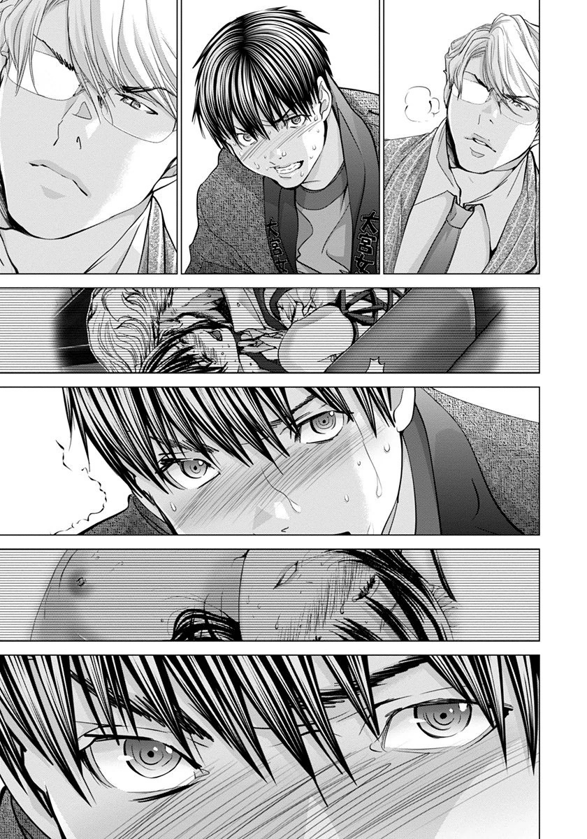 /Blush-DC: Himitsu chapter 42 page 13