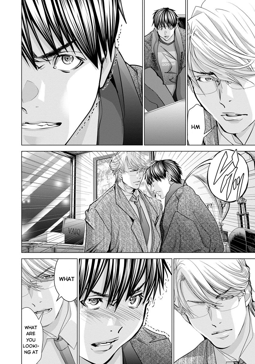 /Blush-DC: Himitsu chapter 42 page 14
