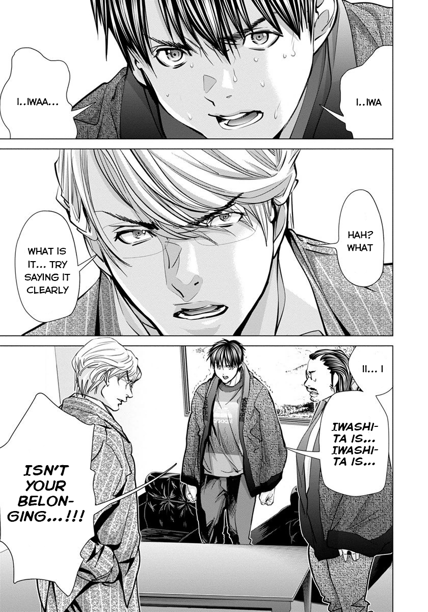 /Blush-DC: Himitsu chapter 42 page 15