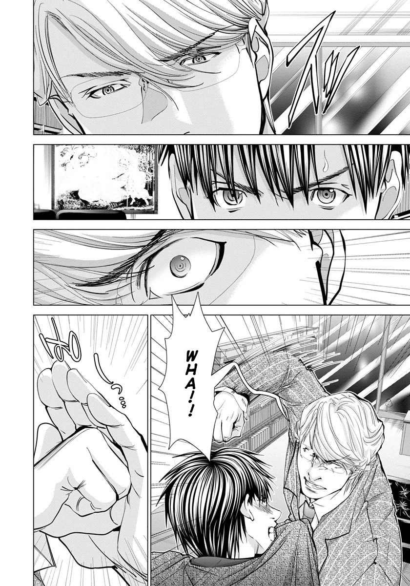 /Blush-DC: Himitsu chapter 42 page 16
