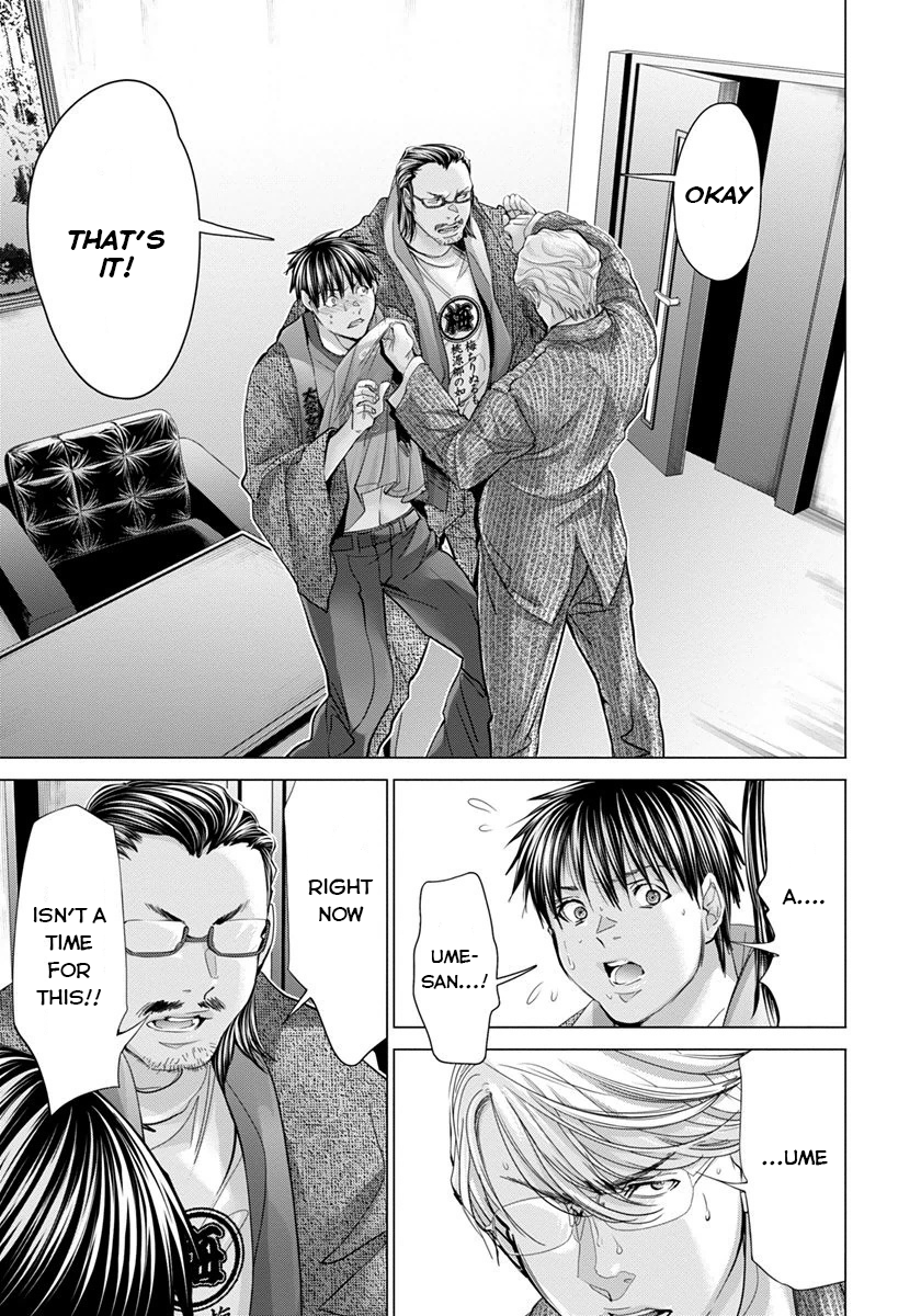 /Blush-DC: Himitsu chapter 42 page 17
