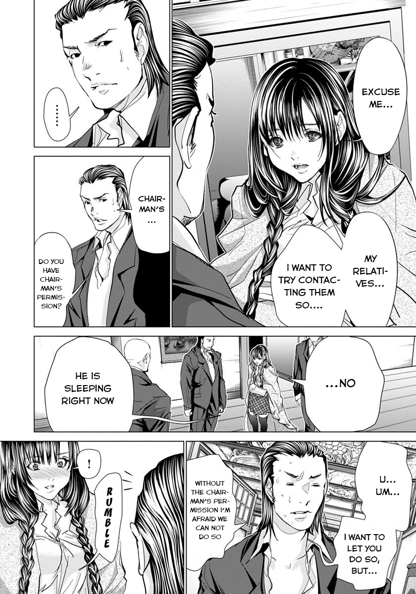 /Blush-DC: Himitsu chapter 42 page 22