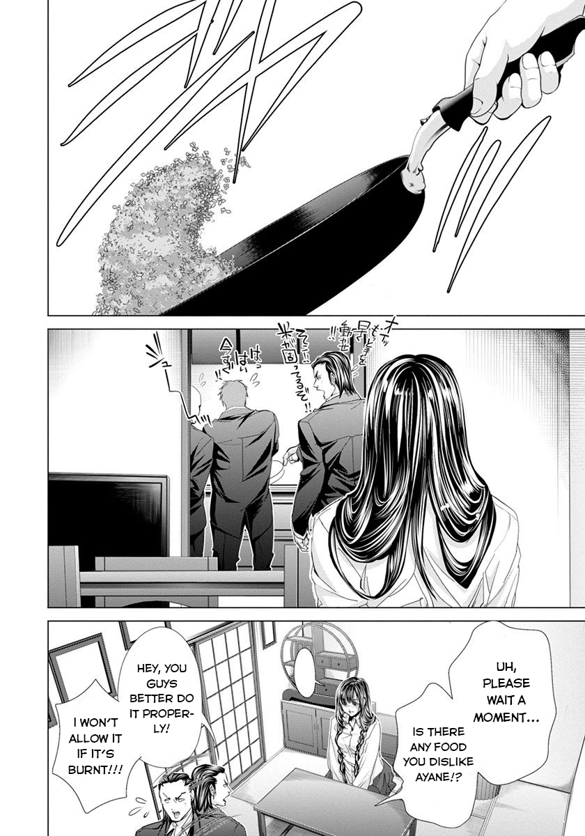 /Blush-DC: Himitsu chapter 42 page 24