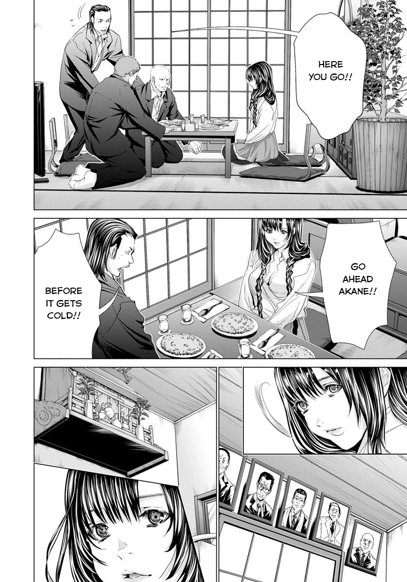 /Blush-DC: Himitsu chapter 42 page 26