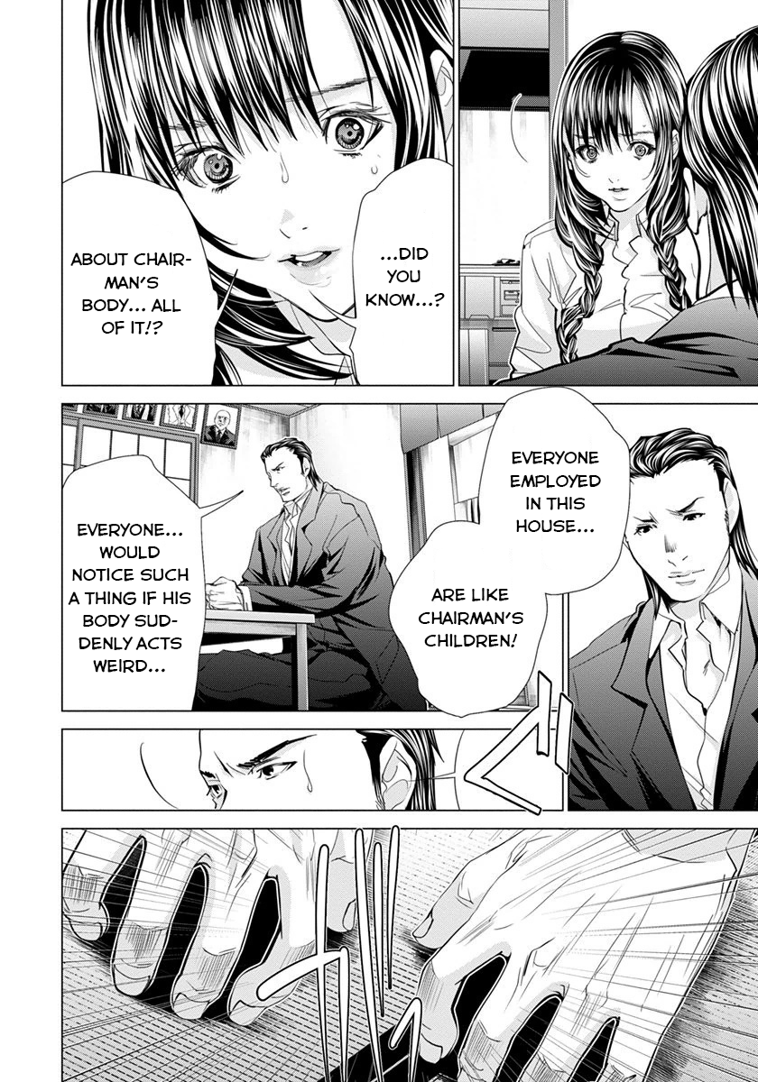 /Blush-DC: Himitsu chapter 42 page 30