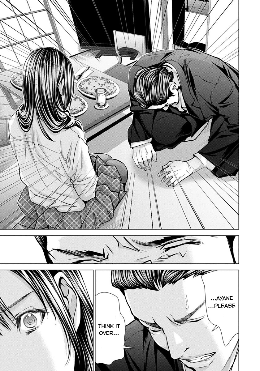 /Blush-DC: Himitsu chapter 42 page 31