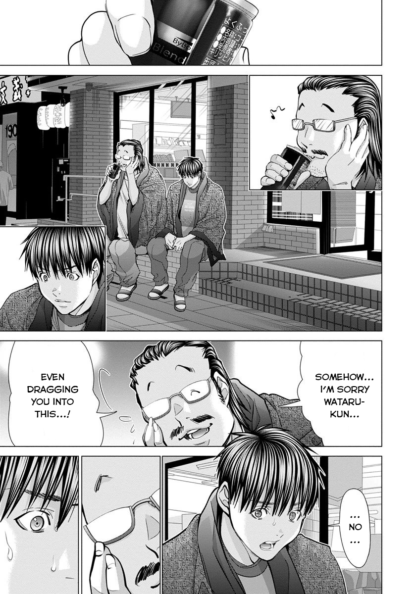 /Blush-DC: Himitsu chapter 42 page 33