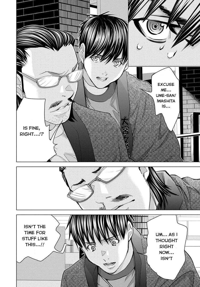 /Blush-DC: Himitsu chapter 42 page 34