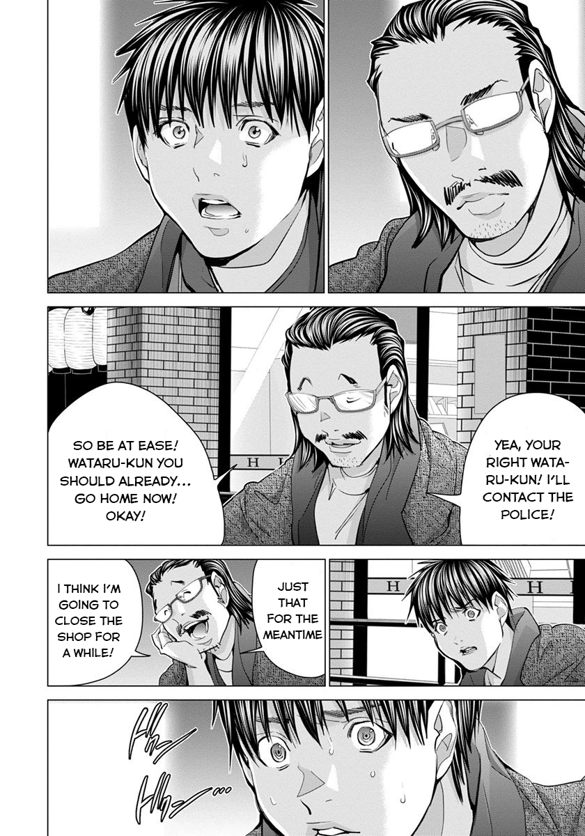 /Blush-DC: Himitsu chapter 42 page 36
