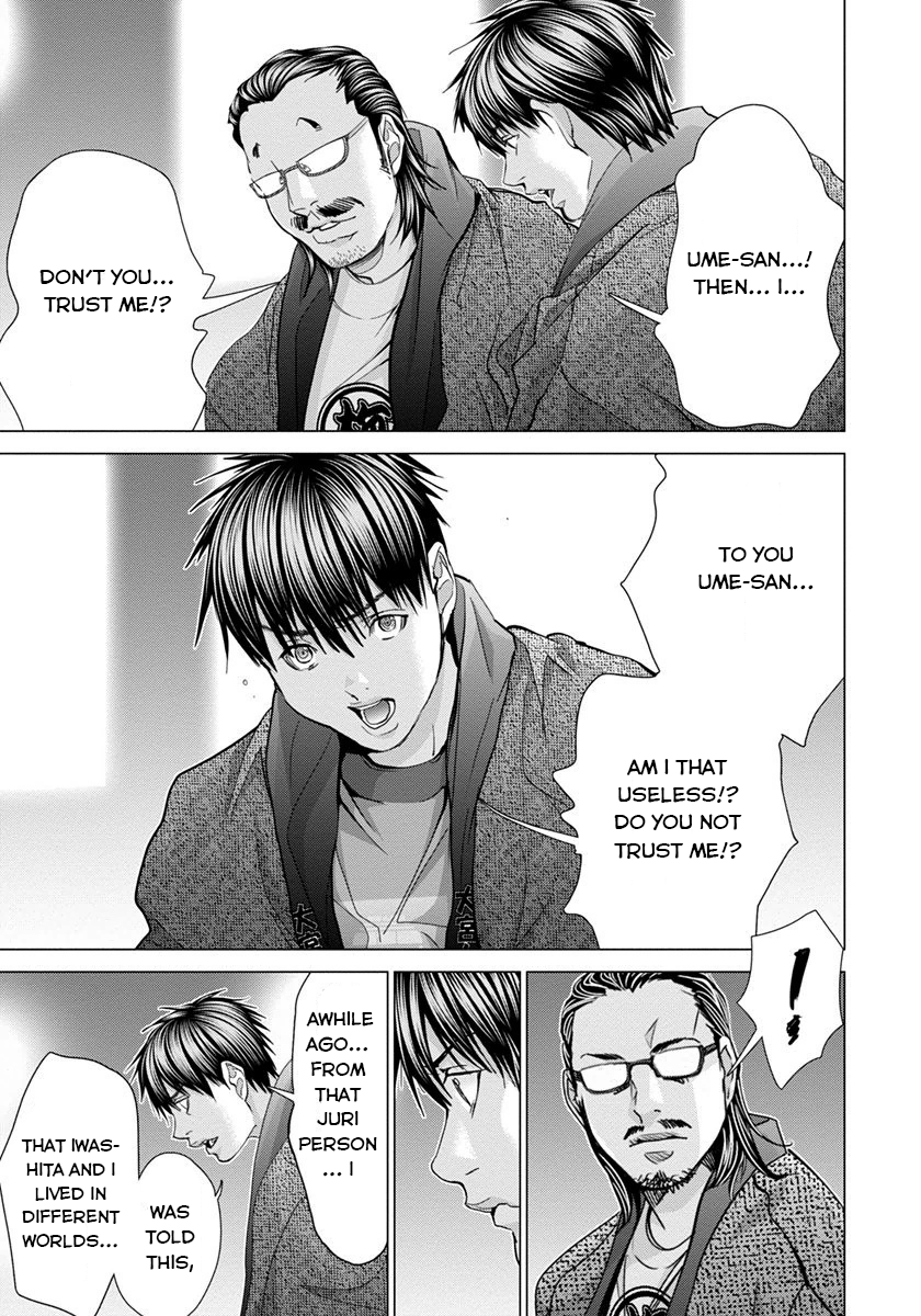 /Blush-DC: Himitsu chapter 42 page 37
