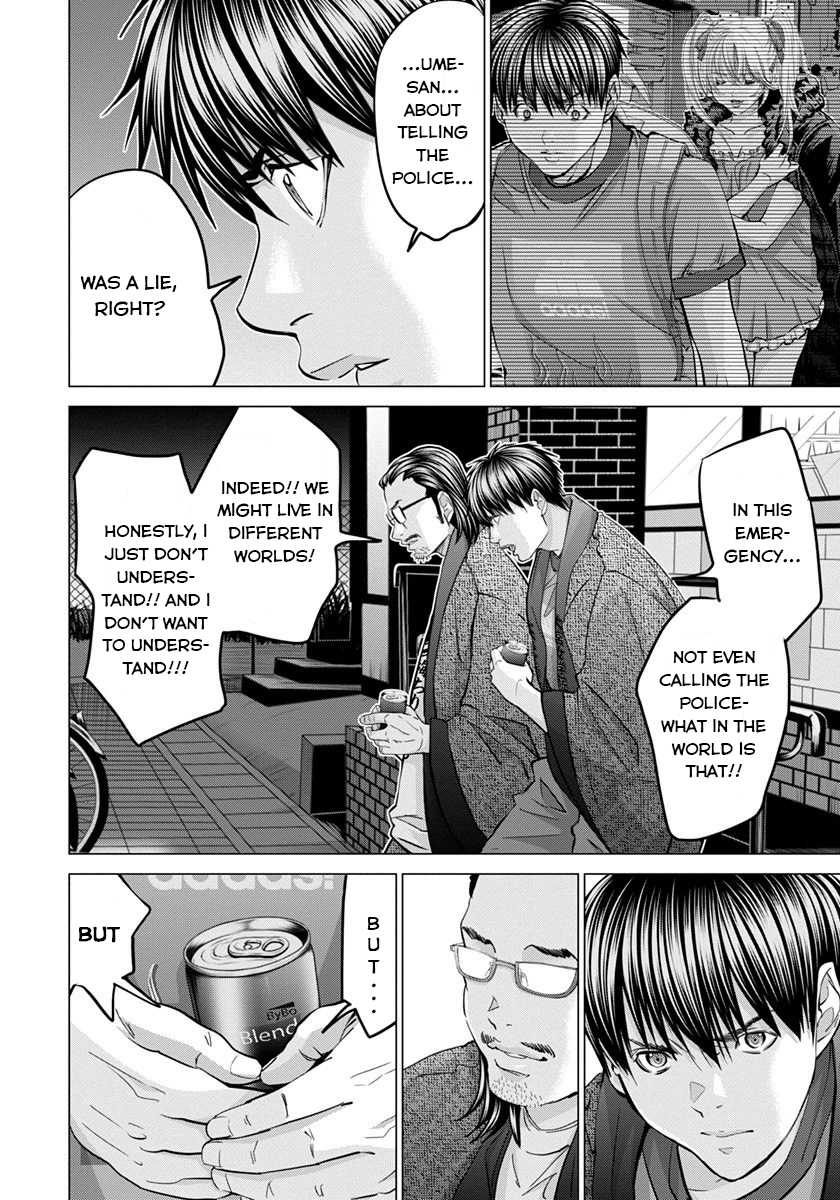/Blush-DC: Himitsu chapter 42 page 38