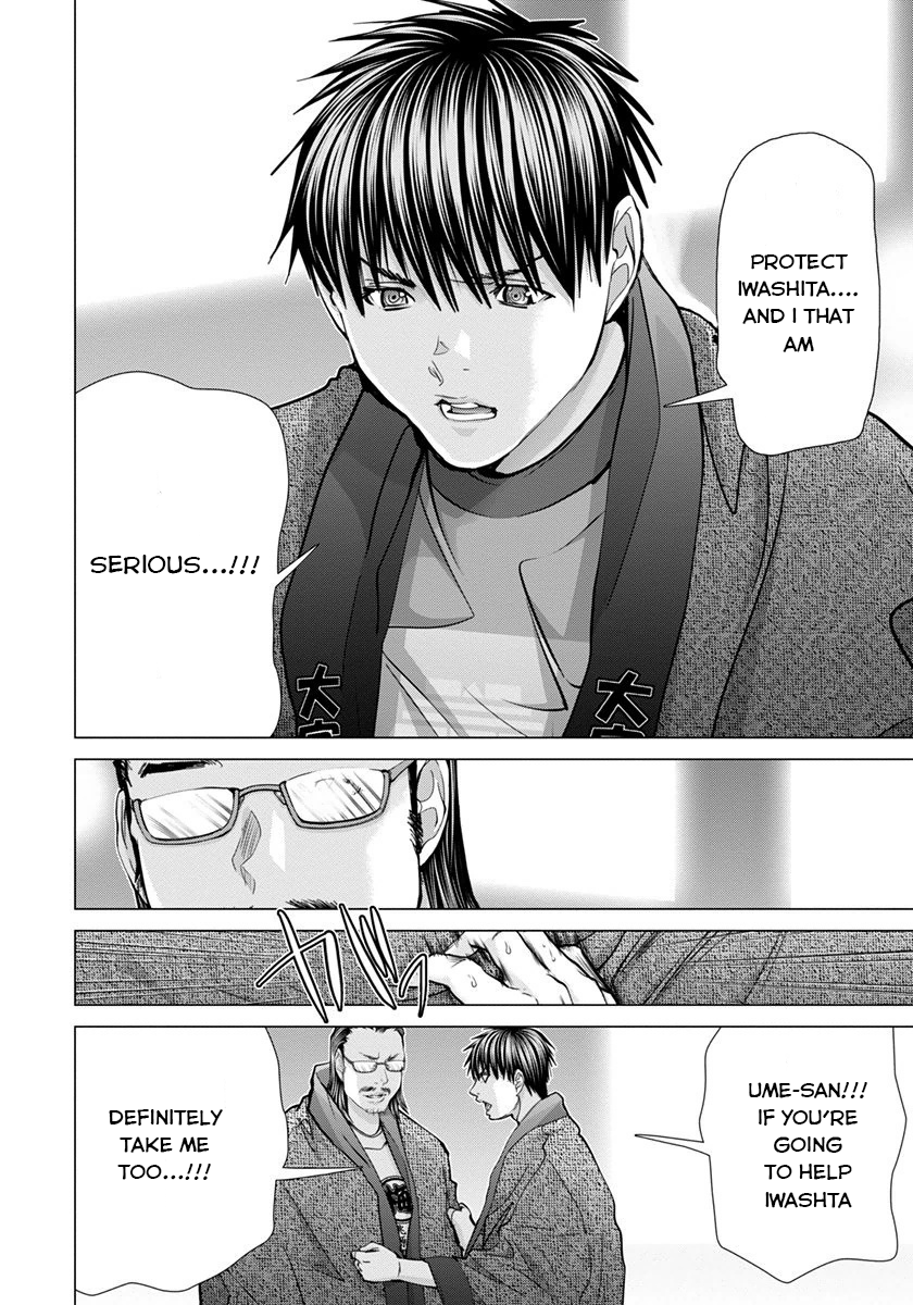 /Blush-DC: Himitsu chapter 42 page 40