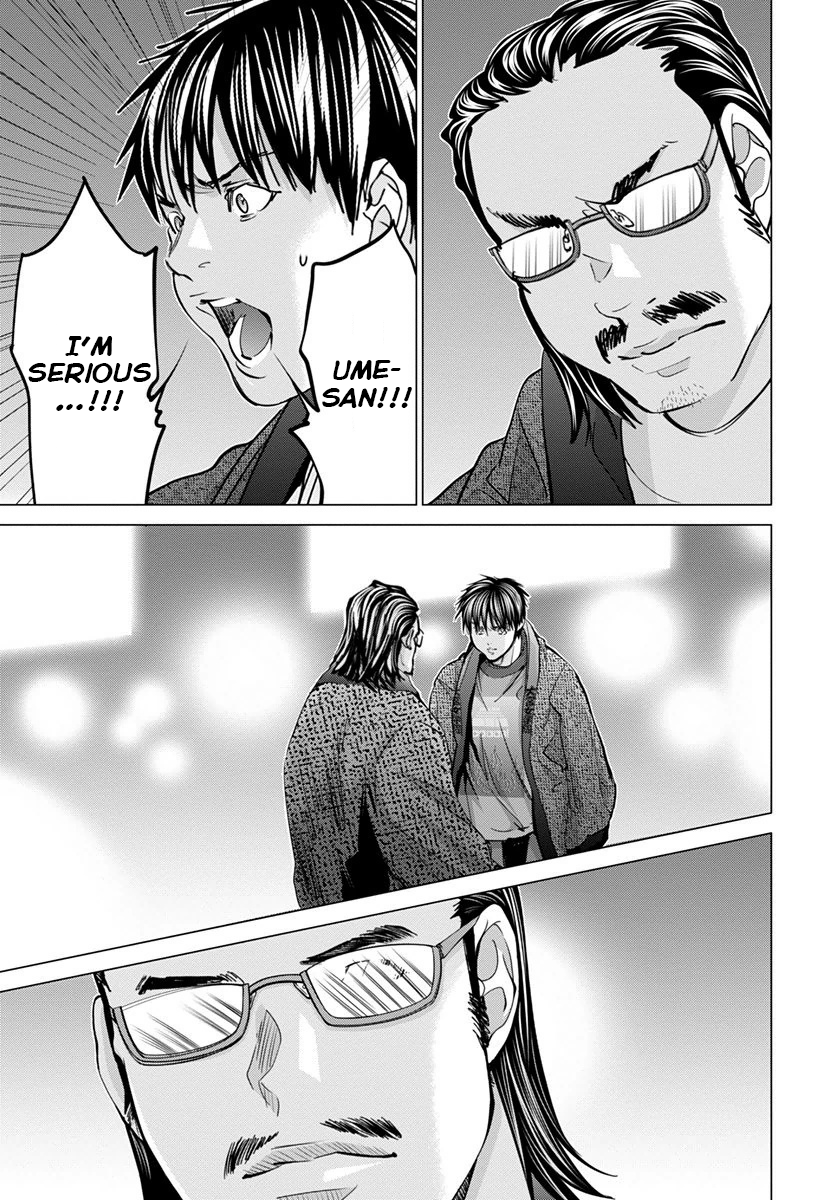 /Blush-DC: Himitsu chapter 42 page 41