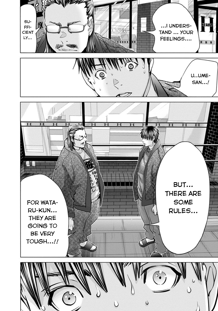 /Blush-DC: Himitsu chapter 42 page 42