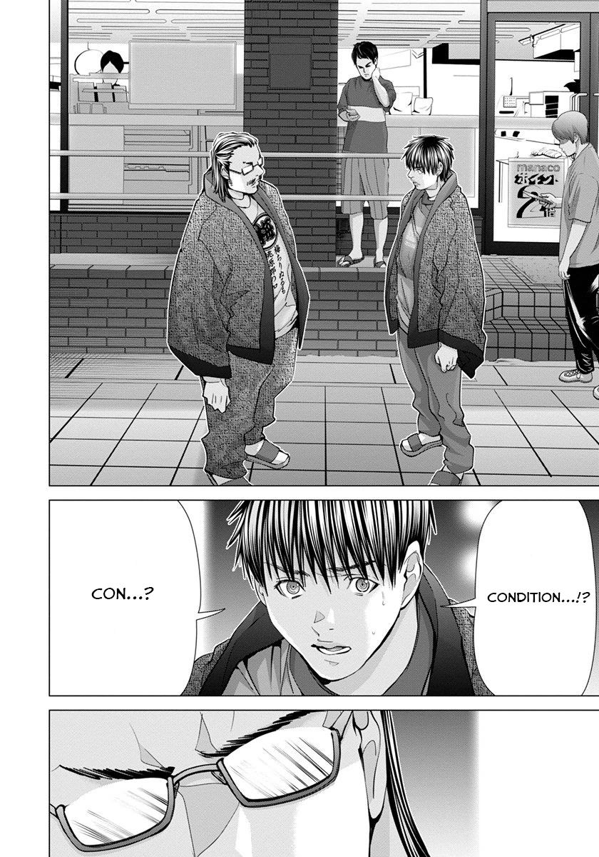 /Blush-DC: Himitsu chapter 43 page 2