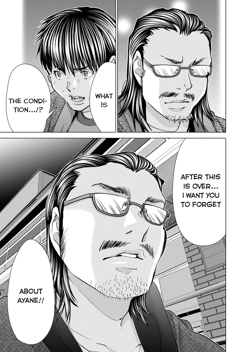 /Blush-DC: Himitsu chapter 43 page 3