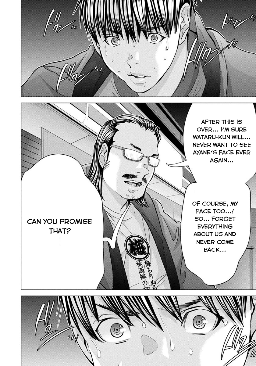/Blush-DC: Himitsu chapter 43 page 4