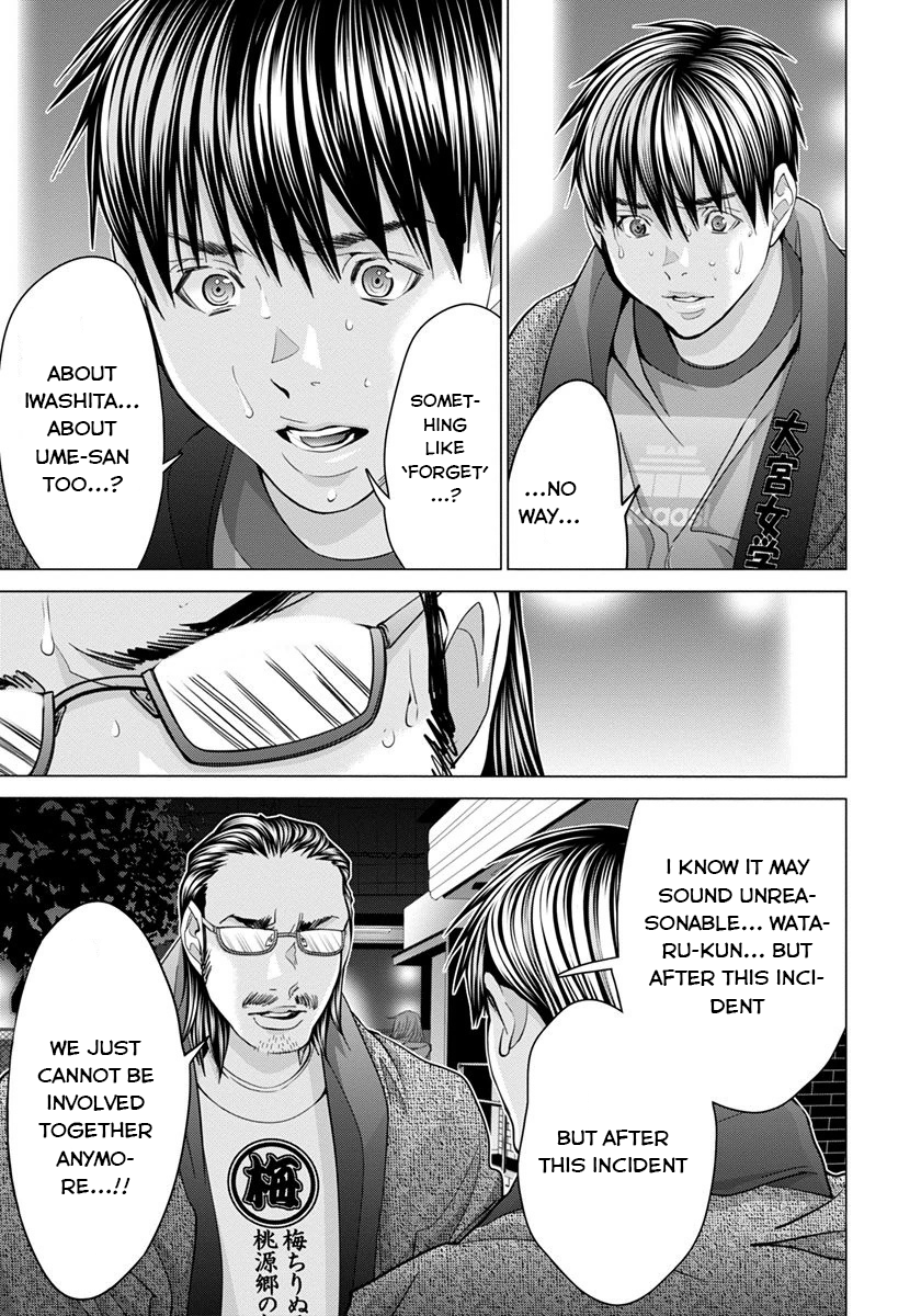 /Blush-DC: Himitsu chapter 43 page 5