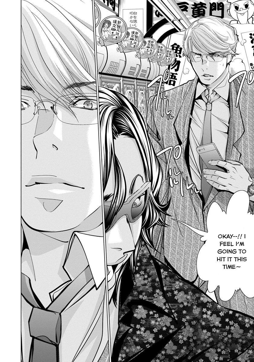 /Blush-DC: Himitsu chapter 43 page 10
