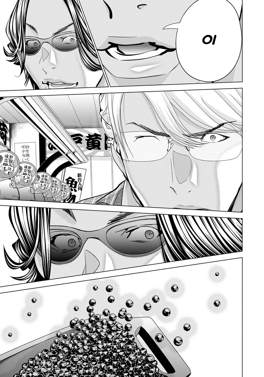 /Blush-DC: Himitsu chapter 43 page 11
