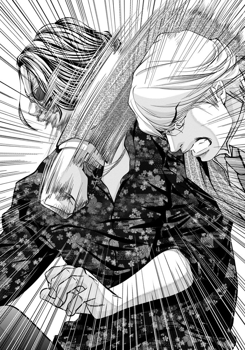 /Blush-DC: Himitsu chapter 43 page 12