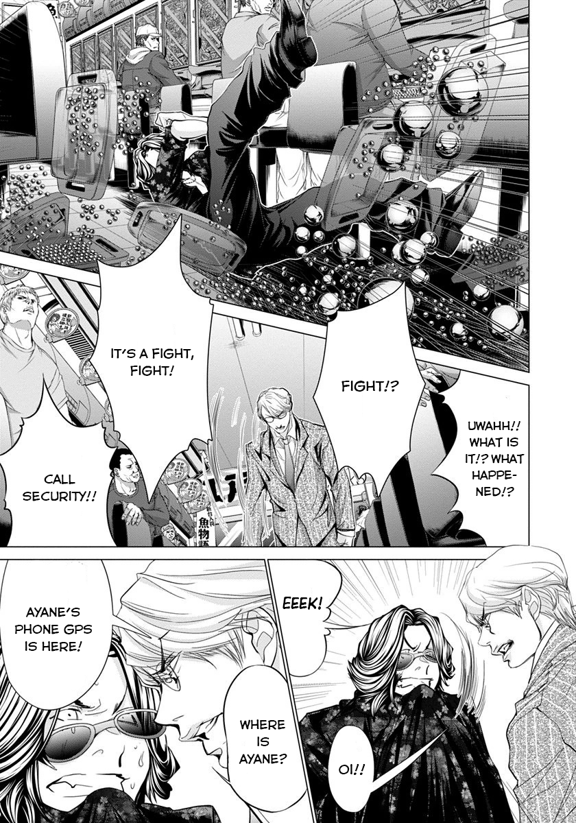 /Blush-DC: Himitsu chapter 43 page 13