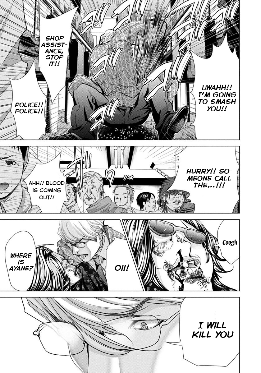 /Blush-DC: Himitsu chapter 43 page 15