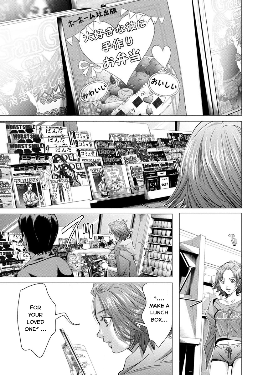 /Blush-DC: Himitsu chapter 43 page 17