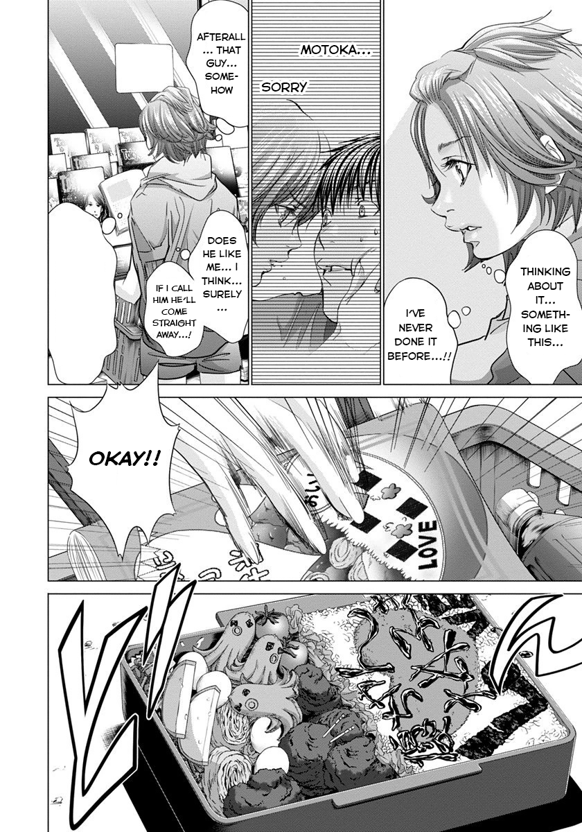 /Blush-DC: Himitsu chapter 43 page 18