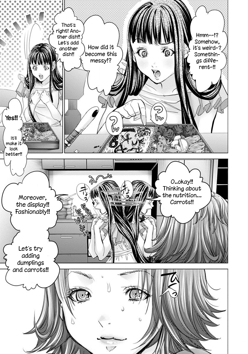 /Blush-DC: Himitsu chapter 43 page 19
