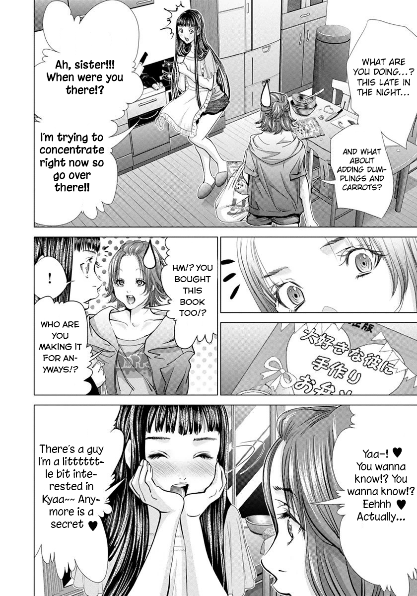 /Blush-DC: Himitsu chapter 43 page 20