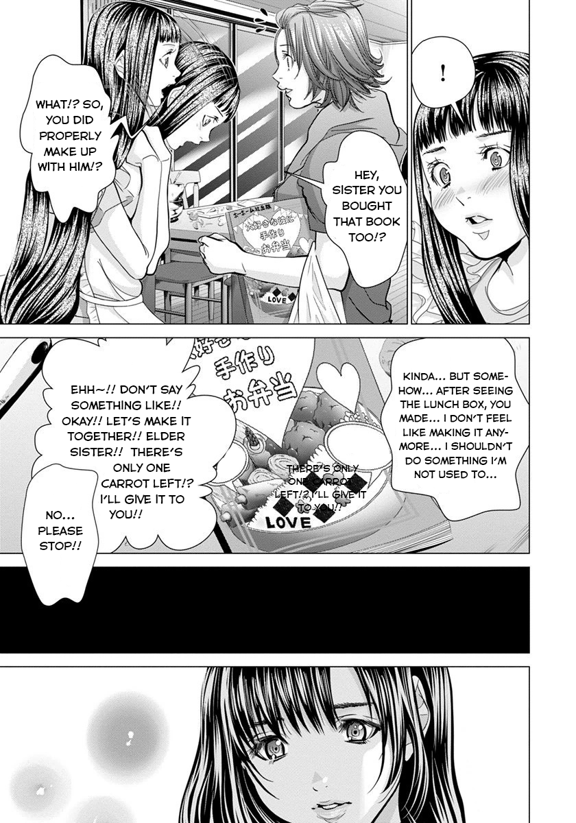 /Blush-DC: Himitsu chapter 43 page 21