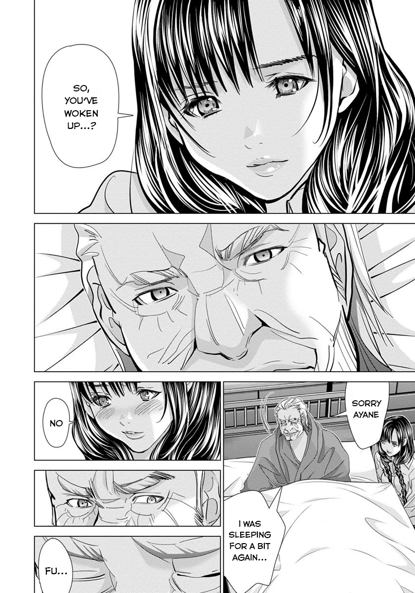 /Blush-DC: Himitsu chapter 43 page 22